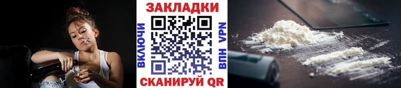 Купить закладку A PVP  Меф мяу мяу  Псилоцибиновые грибы  КОКАИН  Лермонтов