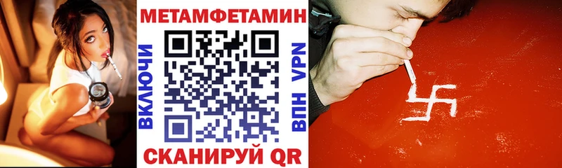 Купить где  Лермонтов  Амфетамин 98% 