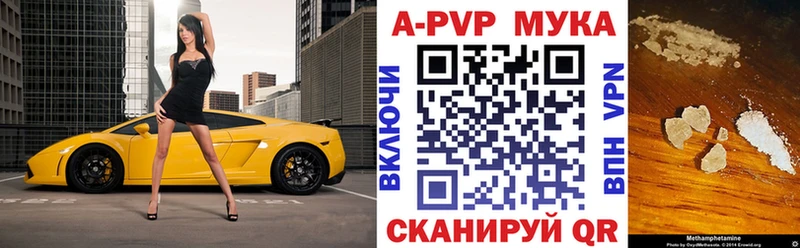 Купить где  Лермонтов  А ПВП кристаллы 