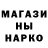КОКАИН 99% Allan Marcus