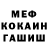 КЕТАМИН VHQ Allan Bergsma