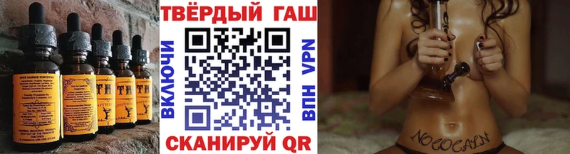 Еда ТГК конопля Купить где Лермонтов