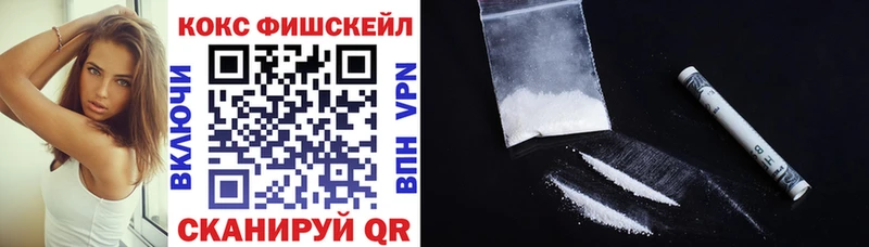 Купить  Лермонтов  COCAIN 97% 