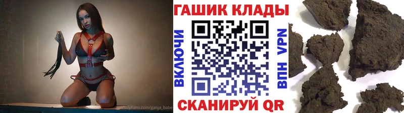 ГАШИШ AMNESIA HAZE  Купить где  Лермонтов 