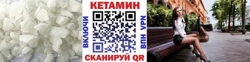 Купить  Лермонтов  Кетамин ketamine 
