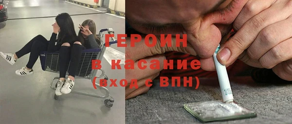 герыч Гусев