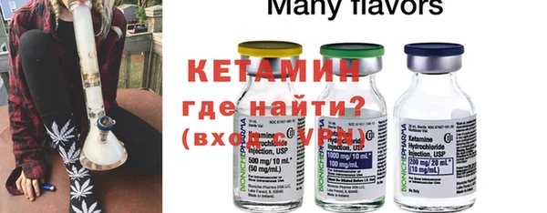 ешки Гусиноозёрск