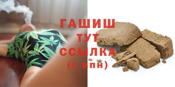 герыч Гусев