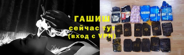 ешки Гусиноозёрск