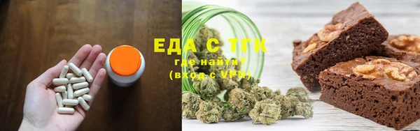 ешки Гусиноозёрск