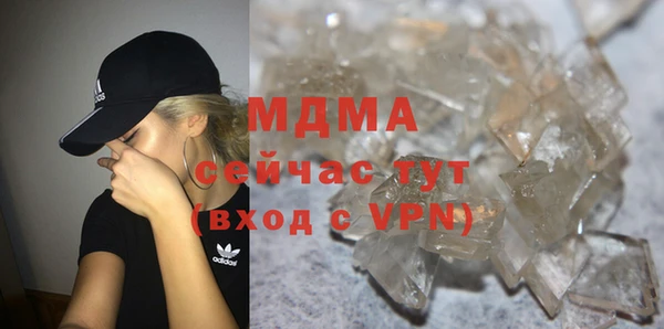 ешки Гусиноозёрск