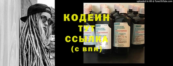 ешки Гусиноозёрск