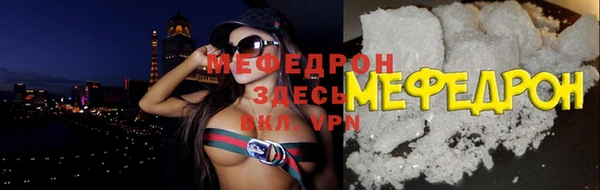 ешки Гусиноозёрск