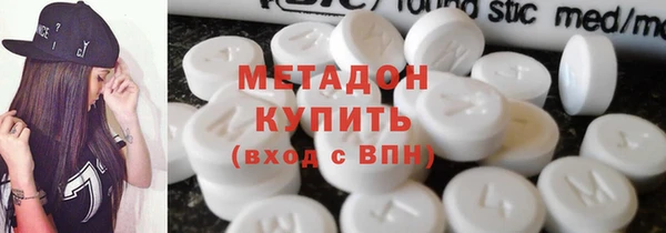 ешки Гусиноозёрск