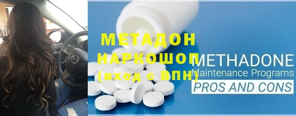 гашиш Гусь-Хрустальный
