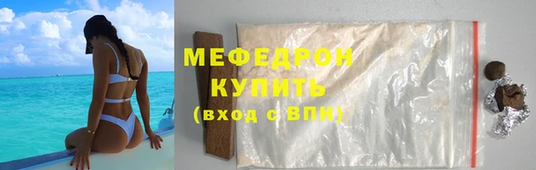 ешки Гусиноозёрск