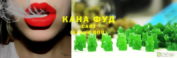 ешки Гусиноозёрск