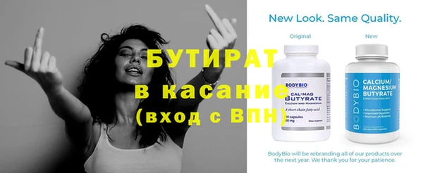 альфа пвп Горняк