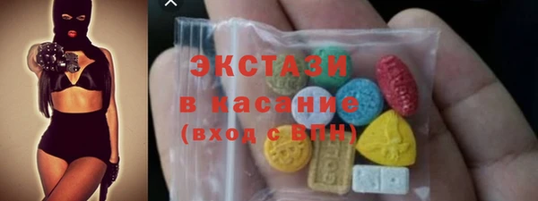 гашиш Гусь-Хрустальный