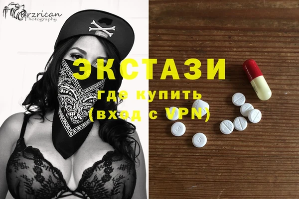 гашиш Гусь-Хрустальный