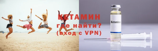 ешки Гусиноозёрск
