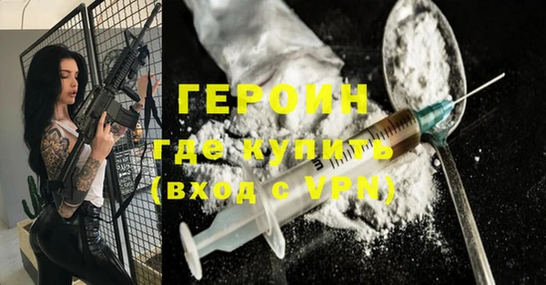герыч Гусев