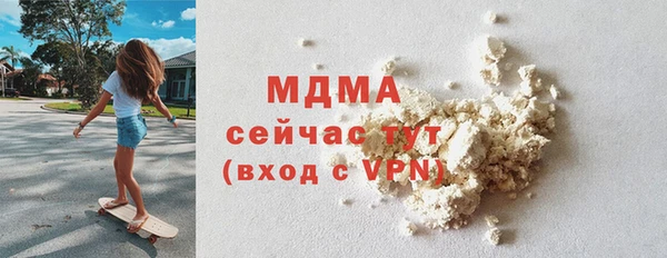ешки Гусиноозёрск
