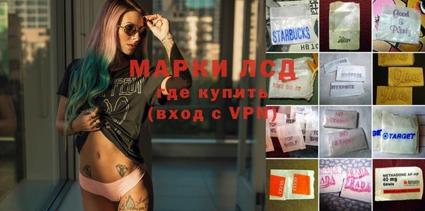 ешки Гусиноозёрск