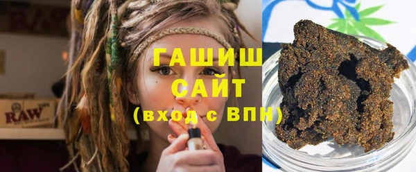 гашиш Гусь-Хрустальный