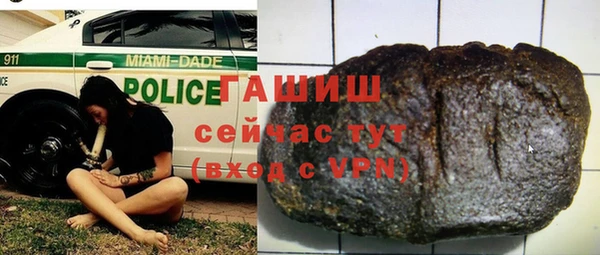 гашиш Гусь-Хрустальный