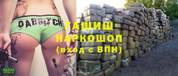 ешки Гусиноозёрск