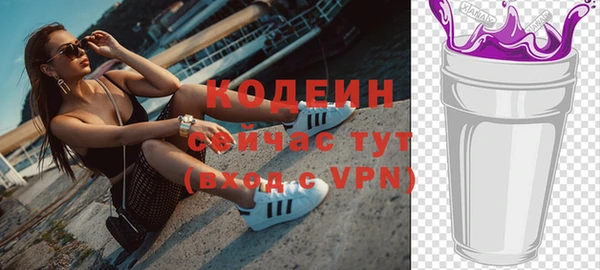 марихуана Горно-Алтайск