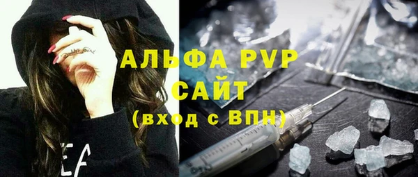 ешки Гусиноозёрск