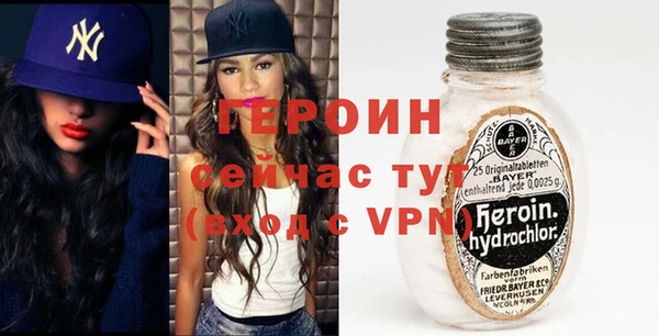 гашиш Гусь-Хрустальный