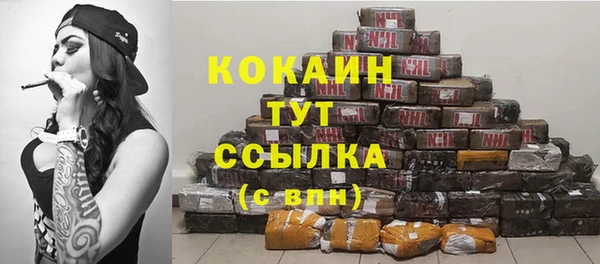 гашиш Гусь-Хрустальный