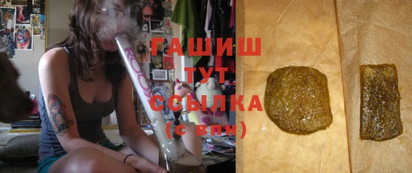 гашиш Гусь-Хрустальный
