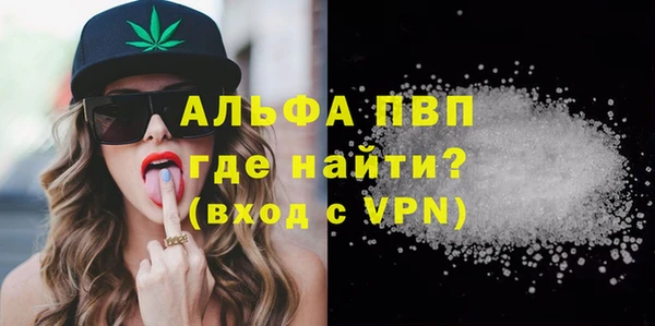 ешки Гусиноозёрск