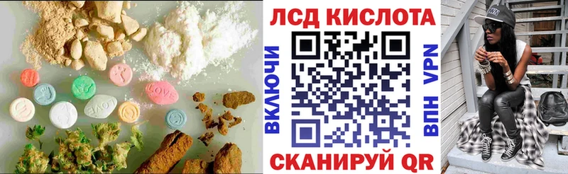 Купить  Лермонтов  Лсд 25 экстази кислота 