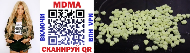 МДМА молли  Купить где  Лермонтов 