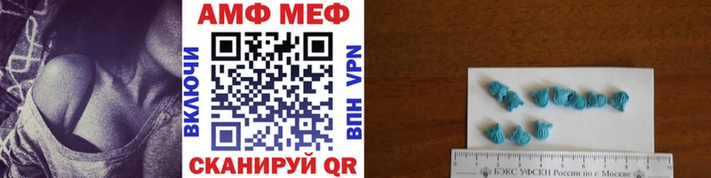 МЕТАМФЕТАМИН мет  Купить где  Лермонтов 
