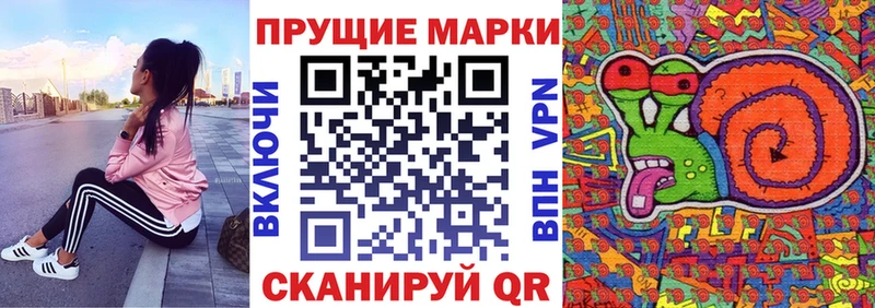 Купить где  Лермонтов  Наркотические марки 1,5мг 