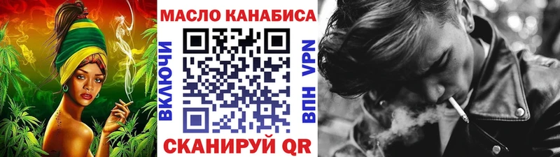 ТГК концентрат  Купить где  Лермонтов 